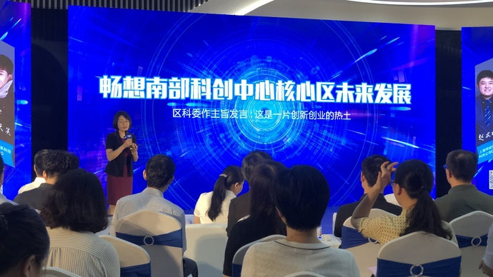 今天，上海一批80后、90后CEO“集結”，從百年前的那場“創業”故事說開來……(圖1)