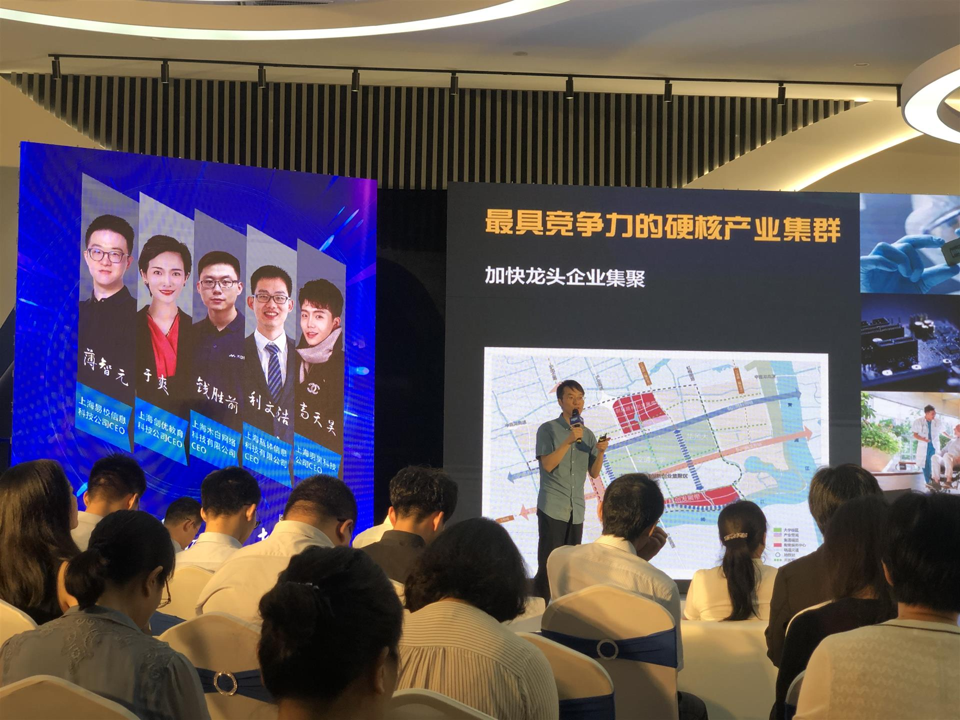 今天，上海一批80后、90后CEO“集結”，從百年前的那場“創業”故事說開來……(圖4)