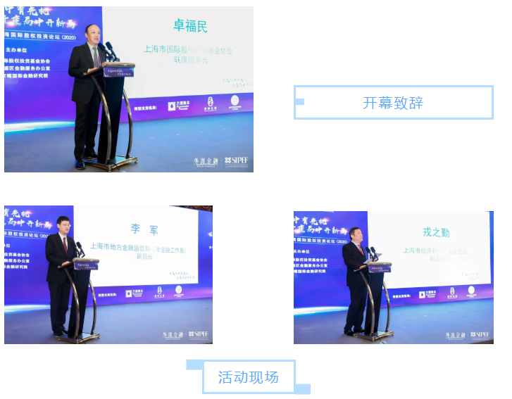 活動現場.png