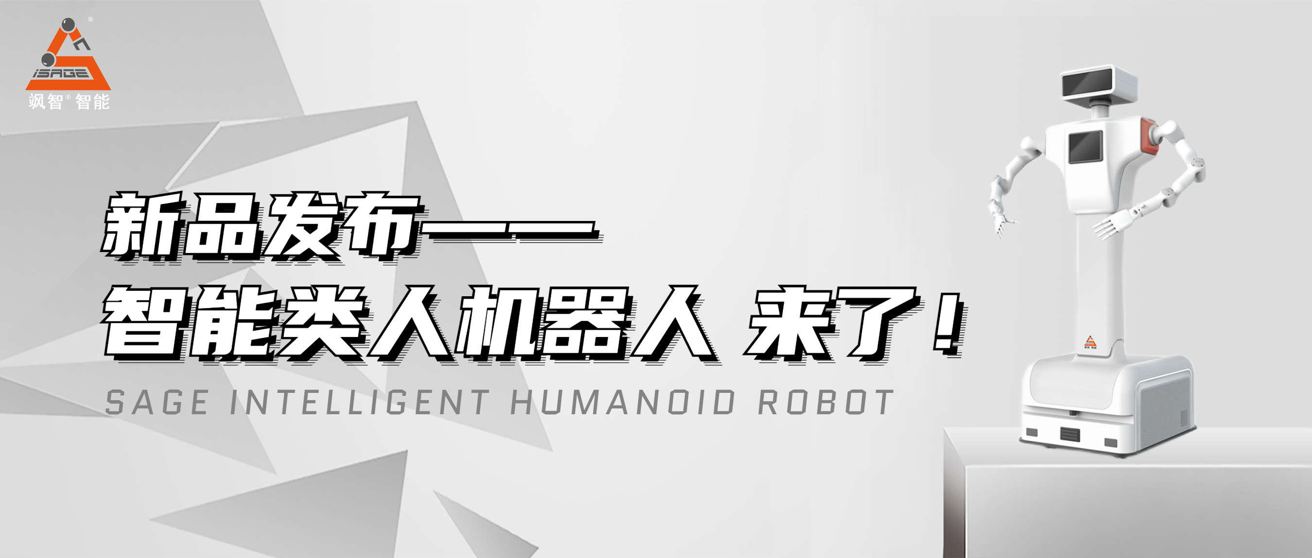 企業(yè)表彰引領(lǐng)行業(yè)公眾號(hào)首圖.png