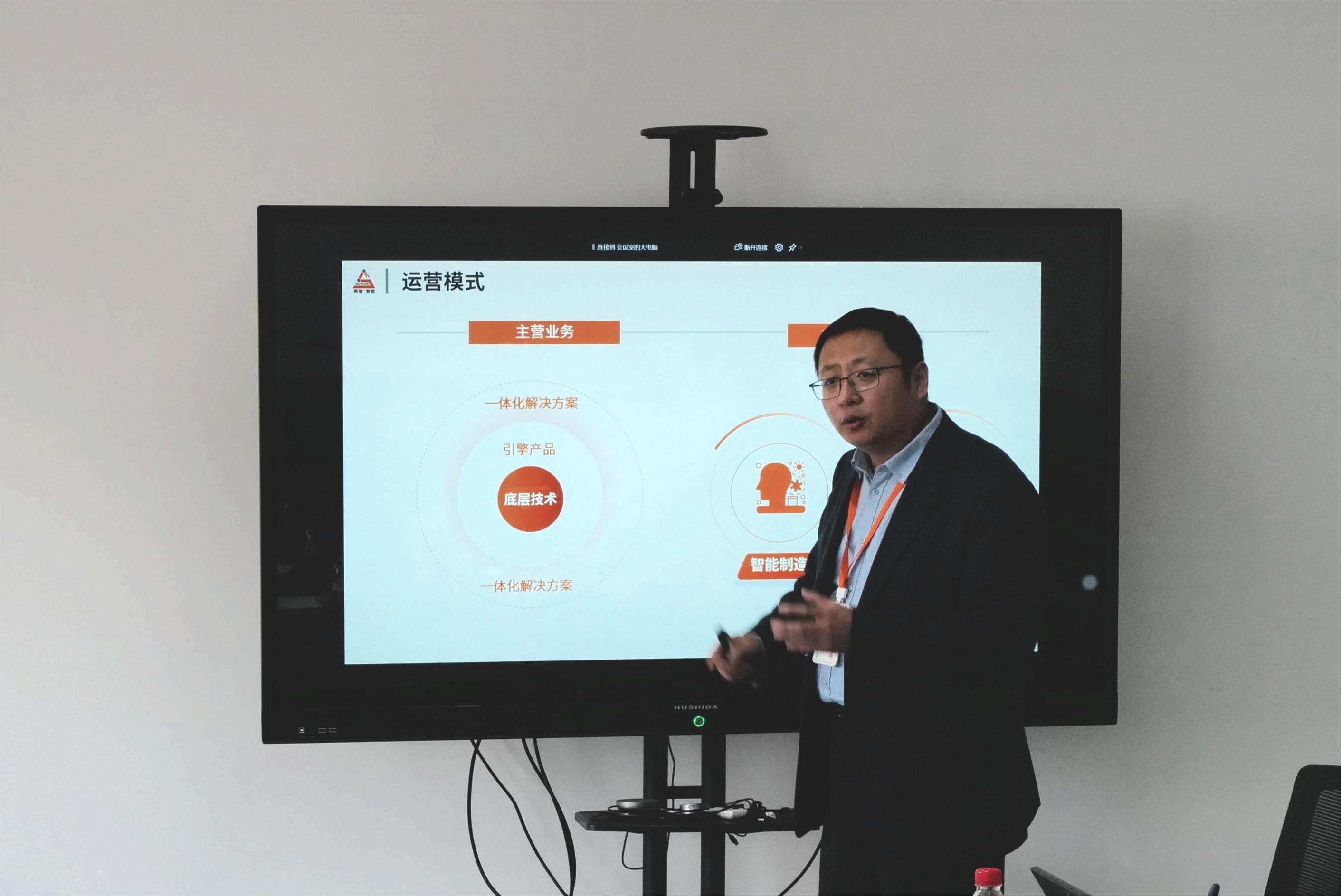 江川路街道、投促中心領(lǐng)導、新時達機器人蒞臨颯智智能(圖2)