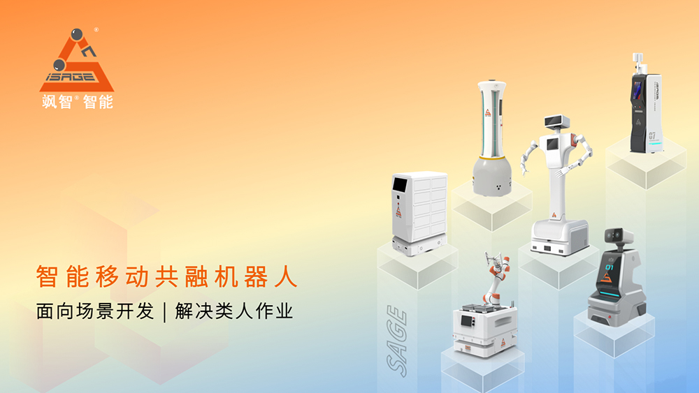 聚“颯”成塔，“5”限可能|颯智五周年，蓄力待發(fā)新起點！(圖3)