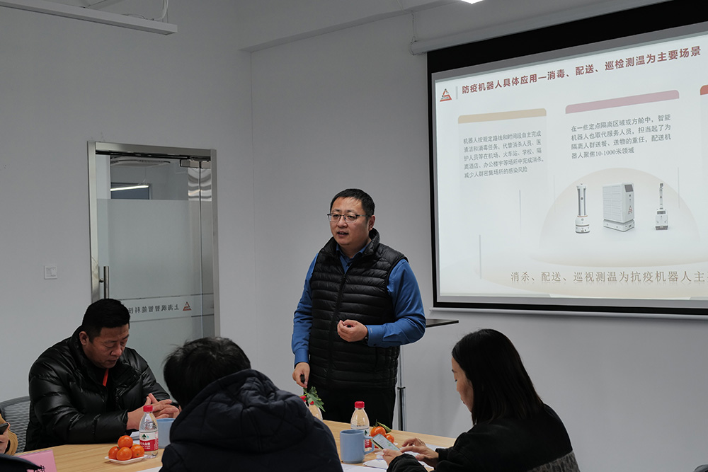 智能防疫·健康同行|“專精特新”企業(yè)家沙龍赴颯智智能分享交流(圖7)