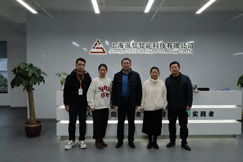 溝通促合作·聚力謀發(fā)展 | 颯智智能攜手多方交流，推動合作共贏(圖10)