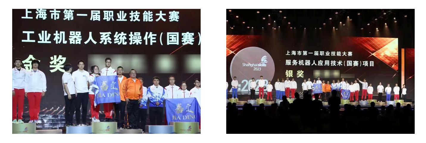 【喜報(bào)】颯智智能榮獲上海市第一屆職業(yè)技能大賽金獎&銀獎(圖1)