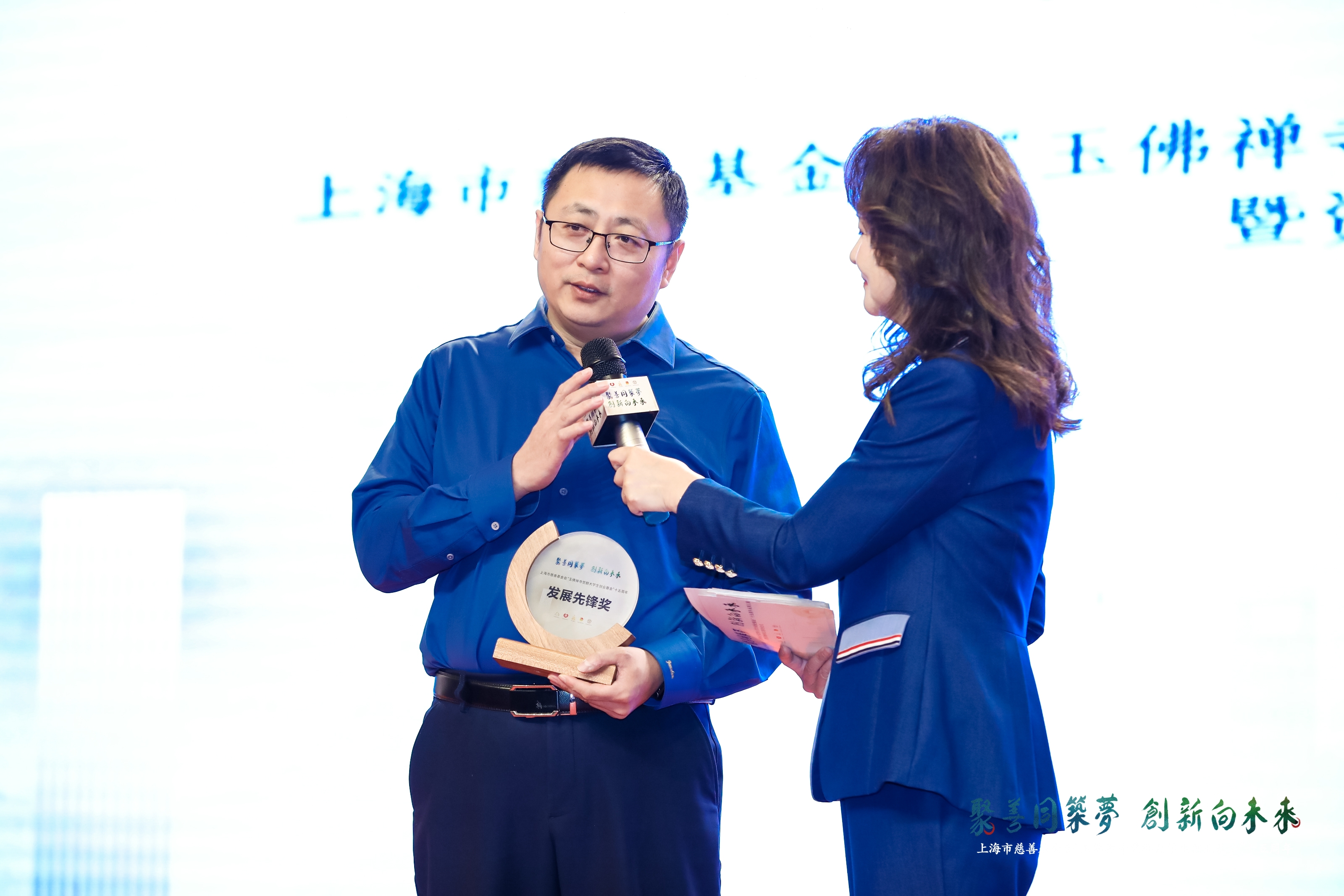 覺群基金十五周年創(chuàng)業(yè)嘉年華，颯智智能被授予“發(fā)展先鋒”獎(圖3)