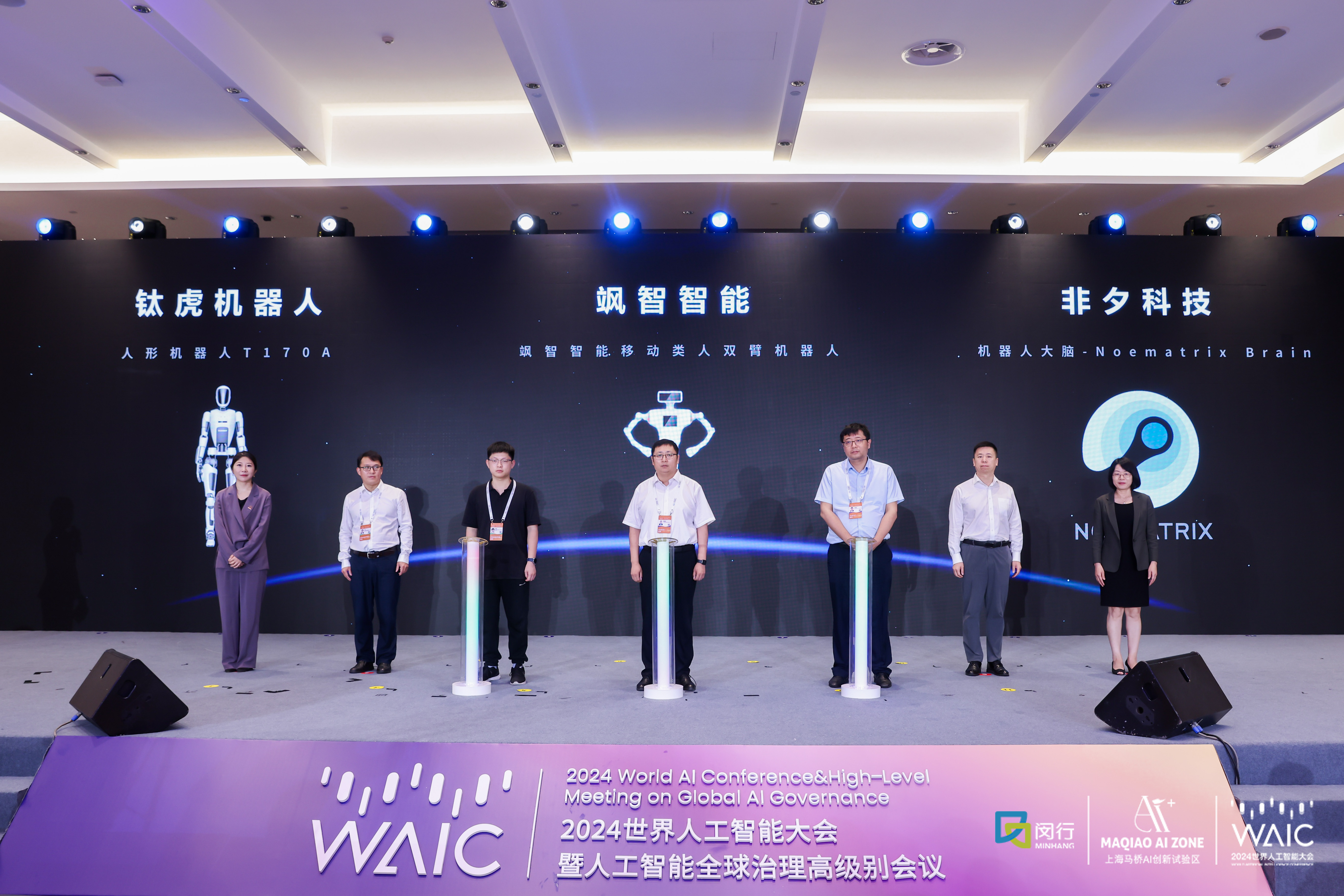 WAIC2024丨颯智智能現(xiàn)場(chǎng)首發(fā)智能移動(dòng)類人雙臂機(jī)器人“白猱”(圖1)